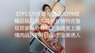 STP29325 國產AV 麻麻傳媒 MT025  妹妹的蘿莉同學ep1 無套迷奸白虎一線 VIP0600