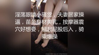 02年抖m反差女（简-介平台可约女主，更多同城美女凭邀请码注册享折扣