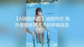 【超顶露弊性瘾】快递站小妹 爆乳嫩妹人来人往中露出偷玩 跳蛋震湿裤裆 被搭话时相当刺激 大饱眼福不知高潮了多少会 全湿 (4)