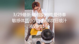 ❤️❤️3.22最新更 三个超嫩小萝莉下海 轮流被大吊狂干~吃鸡啪啪后入骑乘叫声很爽无套内射