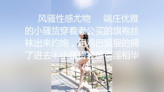 粉红色奶头好身材美妞操逼内射  单腿黑丝张开双腿  大屌一进一出撑爆骚穴  特写美臀套弄  娇喘呻吟水声哗哗