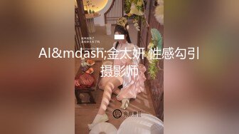 《极品反差✅淫妻泄密》露脸才是王道！推特温柔贤惠型骚妻【甜心教主】私拍~足交露出野战紫薇能玩的都玩了~以淫为乐 (9)