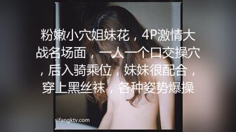 巅峰女神顶级精盆__颜值身材天花板级在外端庄喜欢温柔女神私下是爸爸的玩物穷人的女神富人的精盆被金主各种啪啪蹂躏 (1)