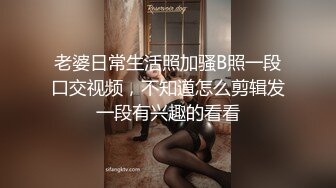 STP22315 高端甜美外围美女 舌吻揉捏调情 穿上情趣装网袜 丁字裤拨一边美臀骑乘