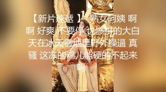 【AI换脸视频】文咏珊 女检察官卧底敌营被发现后