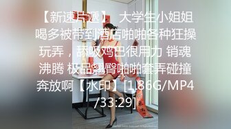 商场女厕全景偷拍几位妇嘘嘘 肥美的大鲍鱼完美呈现