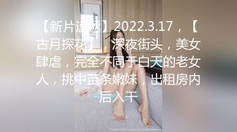  漂亮伪娘 爽不爽 哦槽好大 啊啊太猛了操死我了 小哥哥第一次和伪娘啪啪