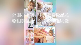 【新片速遞】 2022-5-22【老马打螺丝】白色长裙极品少妇，韵味十足，撩起裙子揉穴，站立拉着手后入