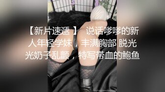 不一样的办公室文员