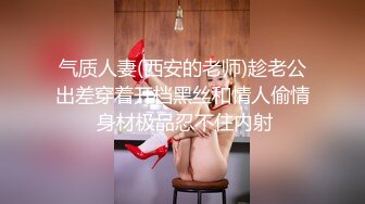 帝都前女友 舌头伺候 高清