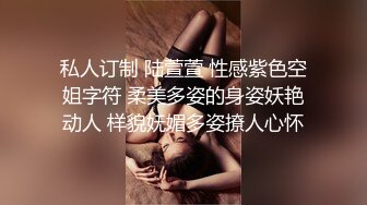 青岛骚老婆被单男无套没射，老婆搂着单男的脖子说爱他