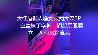 【OnlyFans~大乳肥臀~健身博主【steffymoreno】火辣洋妞~全裸健身~裸体瑜伽~腹肌马甲线【419V】 (134)