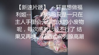 【橙子啊A】高颜值甜美粉逼妹子自慰啪啪头部插入震动，炮友掰穴后入抽插特写搞完再大黑牛玩弄