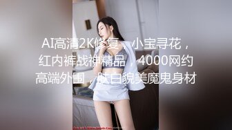 东北姑娘非常敏感舒服到骨子里