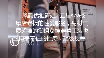 ※有Morashi优惠【圣诞节特价】未经授权的阴道射精！ ︎F罩杯凹印美体尖叫「Damdamdamdamdam」