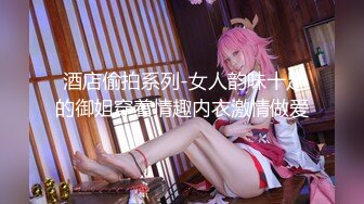 [无码破解]MISM-208 表参道で待ち合わせ 激しく尿の海に溺れたい飲尿溺水中毒女 まゆみさん