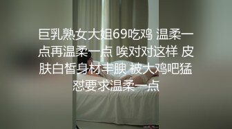 STP32282 极品巨乳御姐【人醉疯柳骚】制服诱惑~多场无套内射，勾魂的眼神，专业约炮达人力作