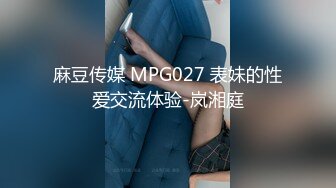 STP32095 西瓜影视 翘臀淫妻的色情瑜伽 柔软美体拉珠玩弄蜜壶 性感诱人肥嫩小阴户 极爽抽射夹吸 榨精飙射