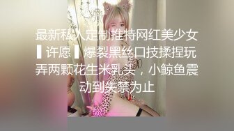 极品母狗人妻绿妻大神〖juju〗淫乱盛宴，皮肤白皙长腿细腰美妻多P 被当母狗一样的操，优雅娇妻极度淫骚7 (3)