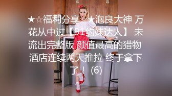 【新片速遞】两个小少妇和一个大哥的游戏，露脸丝袜制服诱惑，一个舔鸡巴一个舔蛋蛋好刺激，让大哥直接草菊花再干骚逼