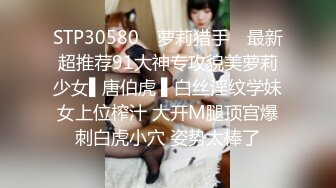 爆草外表小清新美女 看完电影问我想不想要 带到酒店赶紧操