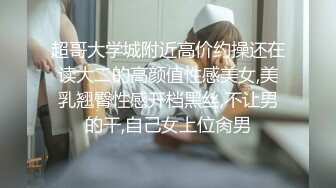   勾搭聊骚巨乳按摩技师晃动大奶子勾引顾客，被一顿狠操爽瘫在床区