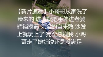 【全網推薦】《重磅泄密》美腿護士妹子被情人偸拍洗澡灌醉群P內射 上下洞齊開玩的盡性125P 11V高清完整版 (2)