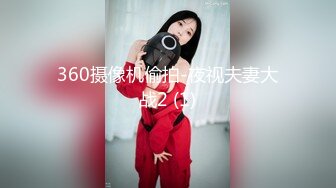 麻豆传媒]MKY-HS-002隔壁房客的深夜勾引-白沛瑶.【MP4/240MB】