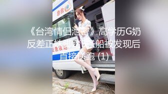 【新片速遞】  第一个小妹阴毛多的吓人，最后一个美少妇应该发现了不过并没有揭穿，而是挡着脸沉默的离开❤️【451MB/MP4/07:45】