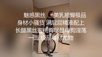 【新片速遞】射嘴里比内射更爽不是吗，可爱小女友还挺调皮的，射完后龟头最脆弱了，她还捏捏疼了！