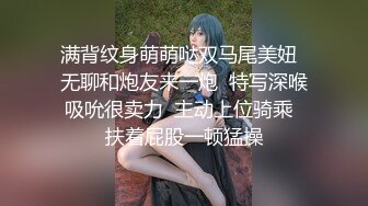 欧美夫妇在家玩sm