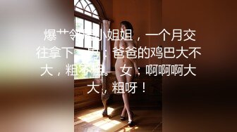  窗户缝偷窥楼下房东刚放学回家的女儿洗澡奶子还没有发育好