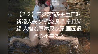 [2DF2] 传媒系大三美乳女神与色影师超大尺度性爱私拍流出 婚纱装超唯美激情来一炮 完美露脸 高清720p[BT种子]