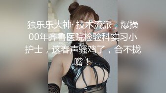 超白嫩的妹子-黑丝女仆