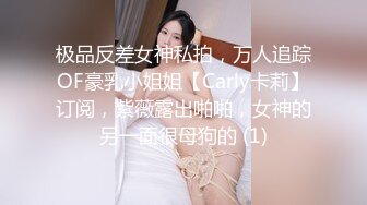 北京肥臀白富美之女上位