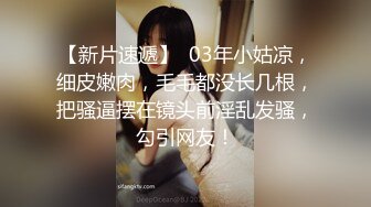 【虎牙斗鱼】精选美女主播紧身蜘蛛服舞蹈，超美身材