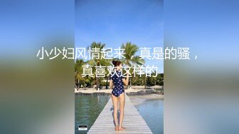 流出安防酒店偷拍 打工情侣激情妹子被草