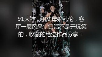 ID5366 爱豆传媒 和侄女突破禁忌的不伦之恋 香菱 VIP0600