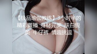 STP17666 高颜值苗条身材牛仔裤妹子，穿上吊带情趣装黑丝高跟鞋镜头前猛操