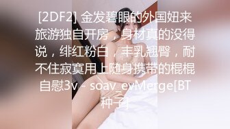   乳晕特别大的超爽小嫩妹被按住狂插小嫩逼 咿咿呀呀叫个不停