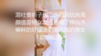 秀气Ts洛洛，小妖棒瘙痒的寂寞，没男人艹，只能自己用手解决，喝奶奶的来啦！