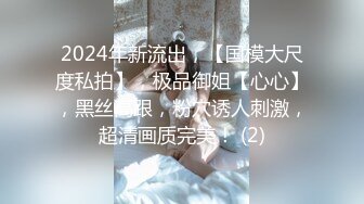 JDYL-021 小婕 骚货女口爆游戏神童 精东影业