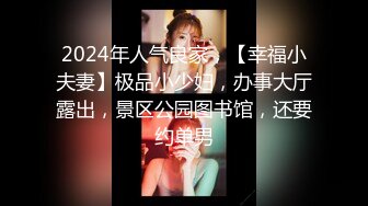  2024-07-12 星空传媒XKVP-59欲求不满的骚逼姐姐喜欢上了我的大鸡巴