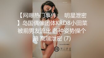 ✿网红女神✿ 最新超人气极品网红美少女▌不见星空▌