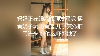 极品豪乳网红女神【谭晓彤】3月全裸洗澡BB特写假鸡巴口活私拍流出 极品爆乳 舞骚弄姿 极度诱惑真想操她