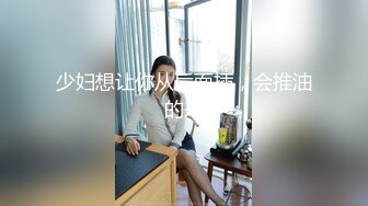 骚货女友被操着淫水直流