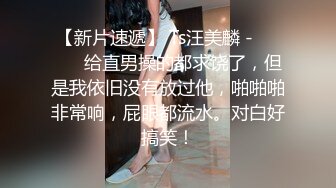 【新片速遞】  小哥想玩点刺激的迷翻漂亮小女友❤️换上护士制服各种姿势啪啪