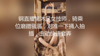 极品颜值骚货【小母狗很骚哦】露脸全裸露出口交【100v】 (131)