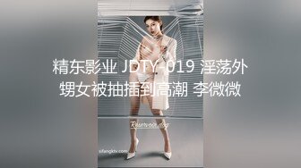 PsychopornTW6K出品實拍來自台灣女孩的派對過程PPLC-02