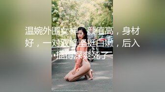 0534老公不在家少妇自己扒开骚逼求操求3p